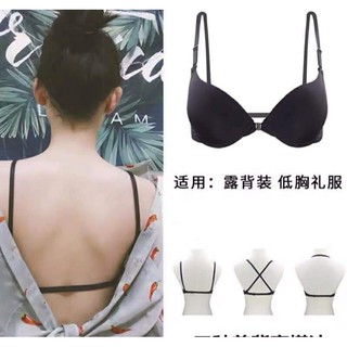 ÁO BRA QUAI VÕNG CAO CẤP