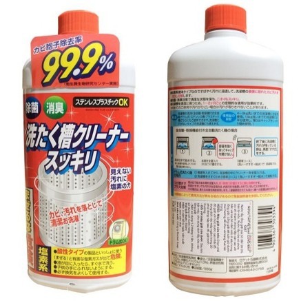 Bộ 2 chai Nước tẩy vệ sinh lồng máy giặt Rocket 99.9% hàng Nội địa Nhật Bản