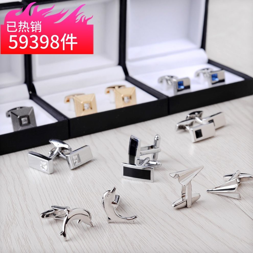 Cặp Khuy Măng Sét Cài Tay Áo Thời Trang Cho Nữ.! Cufflink Q48Q