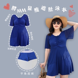 đồ bơi nữ đồ bơi nữ kín đáo đồ bơi 2 mảnh nữ đồ bơi 2 mảnh đồ bơi hàn quốc đồ bơi big size nữ đồ bơi học sinh áo tắm biển Đồ Bơi Một Mảnh Liền Thân Lưới Dành Cho Nữ 53692