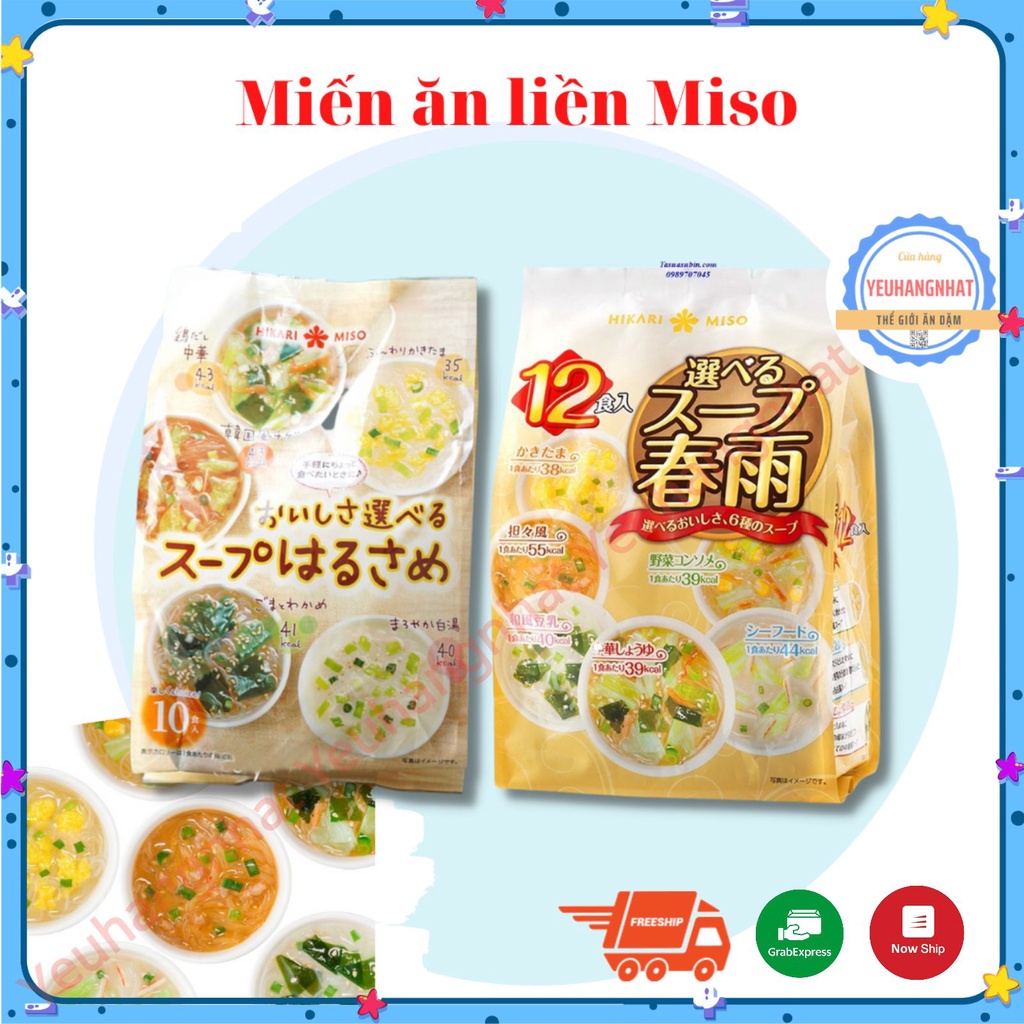 [Mã MKBCS01 hoàn 8% xu đơn 250K] [NHẬT BẢN] Miến ăn liền Hikari Nhật Bản thumbnail
