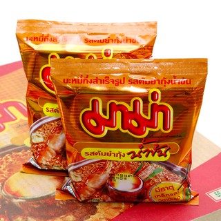 Combo 10 gói mì MAMA 55g Thái Lan