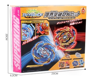 Bộ 2 con quay đồ chơi Beyblade Burst B174E