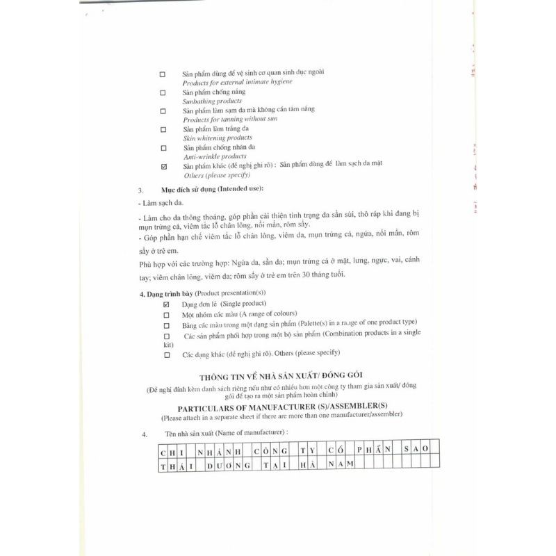 💕CHÍNH HÃNG💕 Sữa Tắm Tây Thi Tuýp 200ml