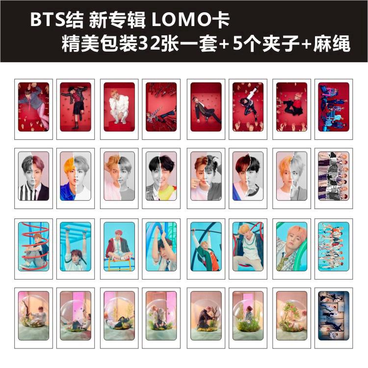 [KPOP] BTS LOVE YOURSELF LOMO Small Cards