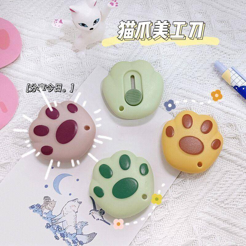 ⭐ iLado ⭐ 【1 PC】 Dao tiện ích dao mini dấu chân mèo xinh xắn Dao Rọc Giấy Bỏ Túi Mini móc khoá cute anime In Họa Tiết Hoạt Hình chất lượng cao Tiện Lợi Cuộn Rút dụng cụ mở thùng carton trang trí di động cute