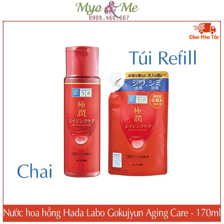 Nước hoa hồng Hada Labo Gokujyun Aging Care chống lão hóa Nhật Bản - 170ml (Màu Đỏ)