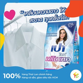 Bột Giặt Pao White NanoTech 900g Thái Lan (Xanh) [NK]