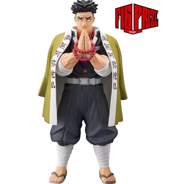 Mô hình chính hãng Kimetsu no Yaiba Gyomei Himejima vol16 17- BANDAI DXF