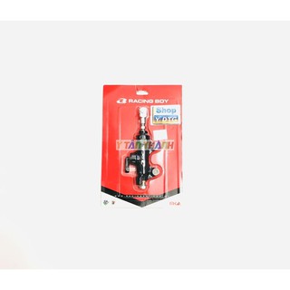 pen đạp thắng sau racing boy MS1234