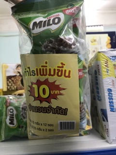 🇹🇭🇹🇭 NGŨ CỐC MILO THÁI LAN  Combo 3 bịch