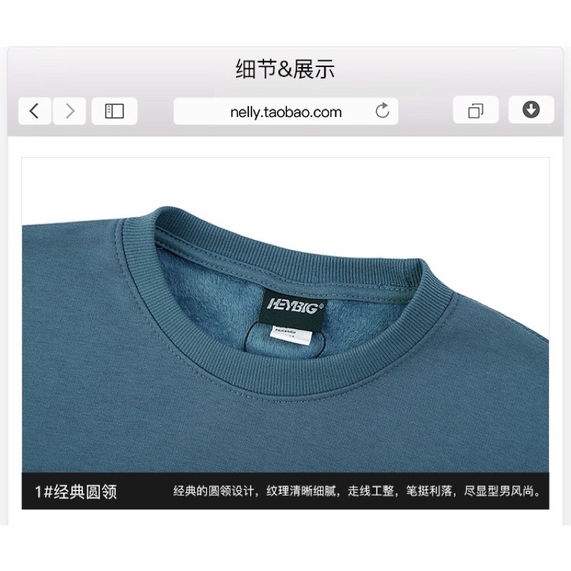 Áo nỉ sweater Nelly lót lông mẫu mới