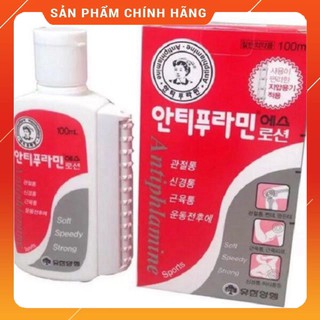 [ Giá tại kho ] Dầu nóng xoa bóp hàn quốc antiphlamine Linh Kiện Thiện Phát - 308 Thống Nhất Là nhà phân phối linh điện 