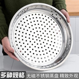 Khay Hấp Bánh Bao Hình Tròn Bằng Thép Không Gỉ