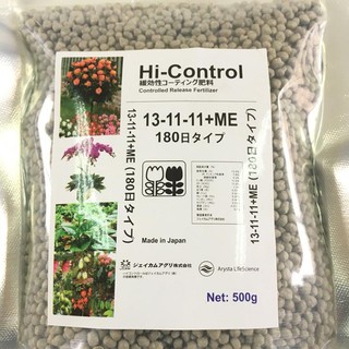 Bán buôn- Gói 500g phân tan chậm Nhật Bản 13-11-11 ME tốt cho mọi cây trồng. hàng đẹp, nhập khẩu.