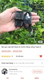 Bộ sạc cáp S8/Note 8 chính hãng cổng Type C
