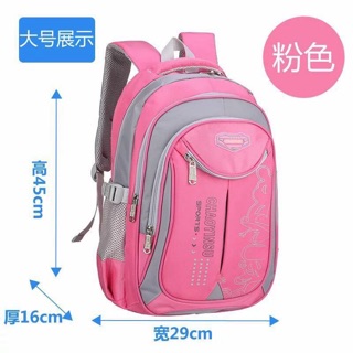 Balô sport cho bé đi học cấp1, cấp 2