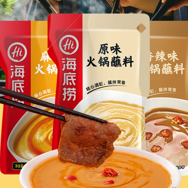 Cốt Gia Vị Lẩu Haidilao Gói Nhỏ 1 ~ 2 Người Đủ Vị Lẩu Thái Tomyum Chua Cay Cà Chua Nấm Lẩu Chua Cá Kim Chi Lẩu Siêu Cay