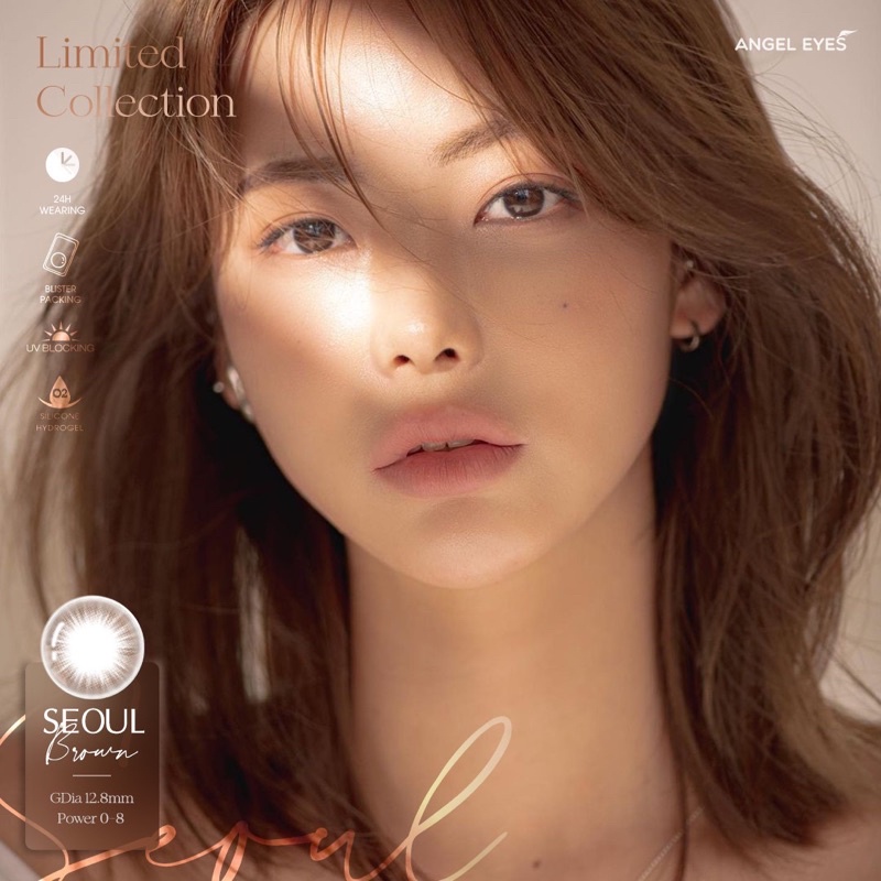 Kính áp tròng màu nâu tự nhiên Angel Eyes SEOUL BROWN chất liệu Silicone Hydrogel có độ 0 - 8