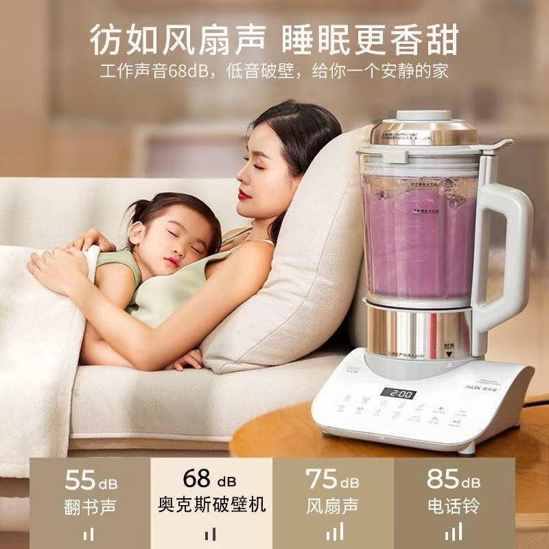 CHÍNH HÃNG -  MÁY SỮA HẠT AUX - TẶNG KÈM NỒI HẦM CHƯNG YẾN, PHA TRÀ