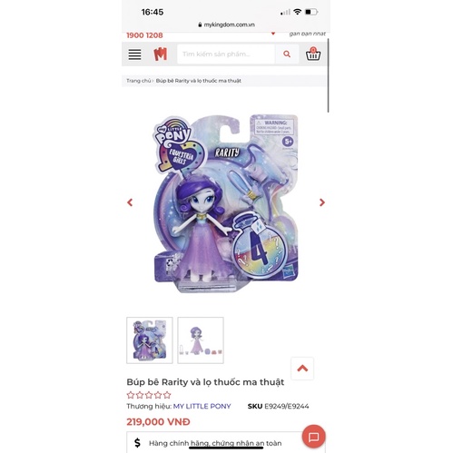 Búp bê Pony kèm phụ kiện thay được