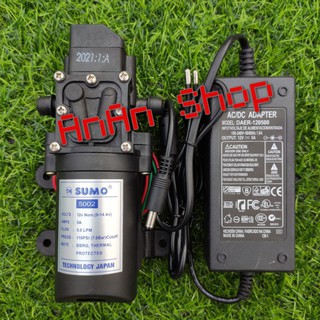 Máy bơm mini 12v SUMO kèm Adapter 12v-5a, Bộ máy bơm mini 12v SUMO chất lượng cao