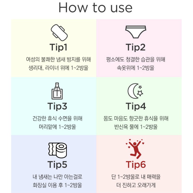 Nước Hoa Vùng Kín Foellie Eau De Inner Beauty Perfume 5ml - Hàn Quốc ( 6 màu cơ bản để lựa chọn ) | BigBuy360 - bigbuy360.vn