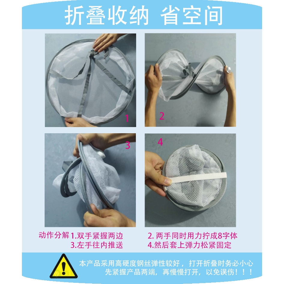 Túi Lưới Phơi Quần Áo Chống Gió