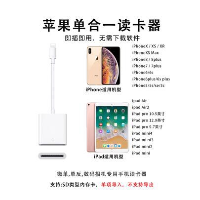 Apple Đầu Đọc Thẻ Nhớ Usb 3.0 Tf / Cf / Sd 3 Trong 1 Cho Ipad