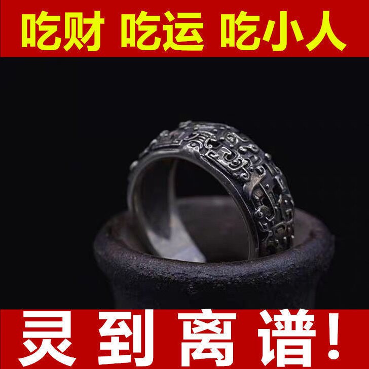 Nhẫn Ngọc Bích Thời Trang Cho Nam 925