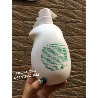 Sữa tắm cho da nhạy cảm Naive