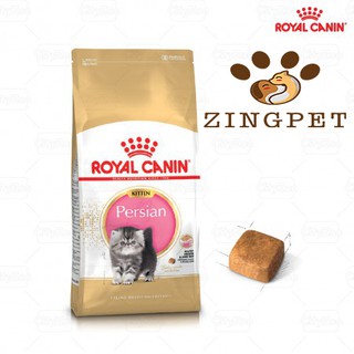 THỨC ĂN CHO MÈO LÔNG DÀI Royal Canin Persian Kitten 2kg
