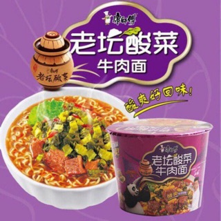 Mì dưa cải bò chua cay