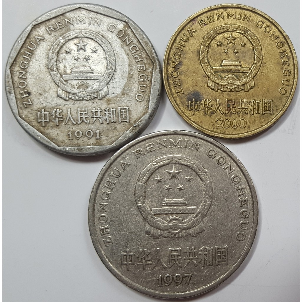 Bộ 3 đồng xu Trung Quốc (China) phát hành 1991-Nay, chủ đề các loài hoa