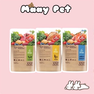 Thức ăn hạt hữu cơ anf 6 free dành cho chó gói nhỏ 200g
