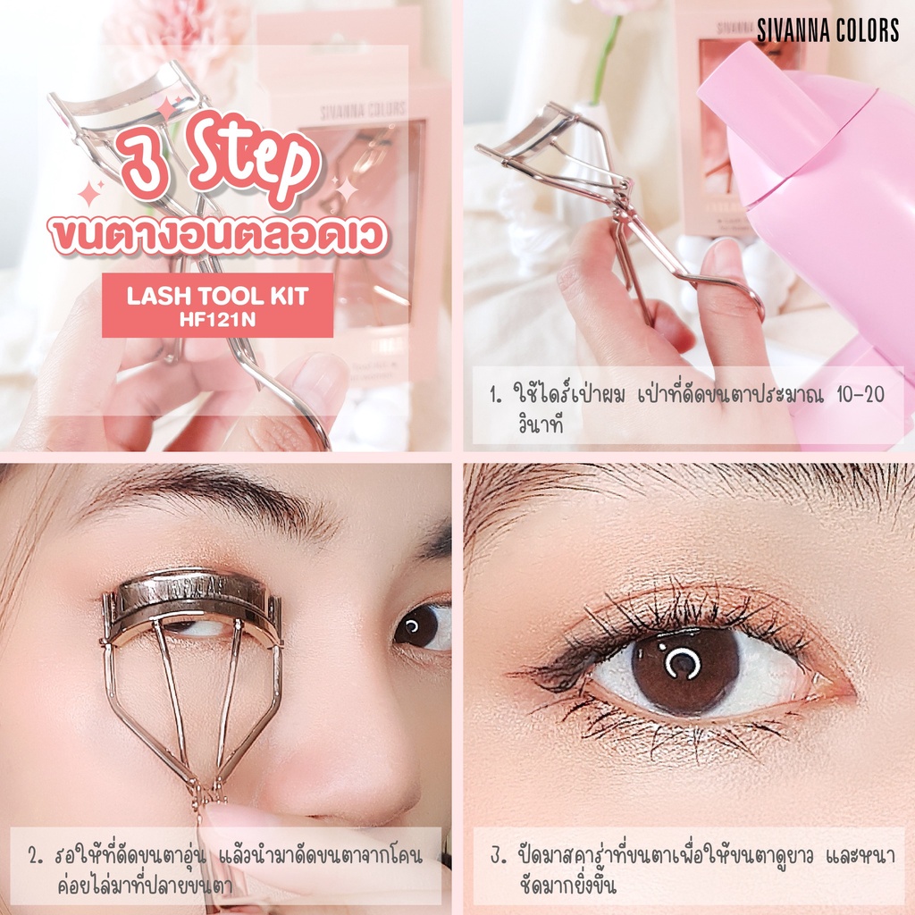 [Thái Lan] Bấm mi Sivanna Eyelash Curler HF121N