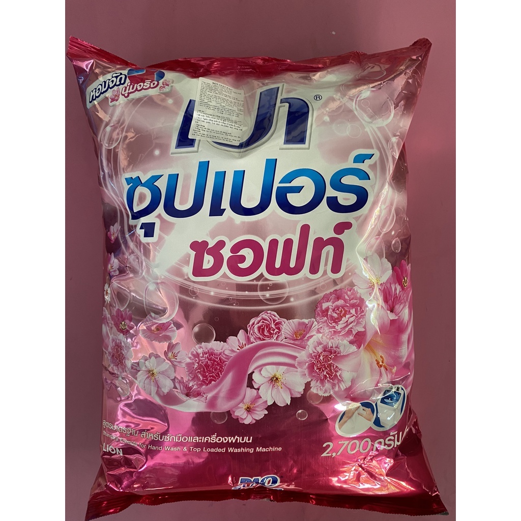 Bột Giặt PAO 2.7 Kg Thái Lan Chính Hãng TEM nhập Khẩu