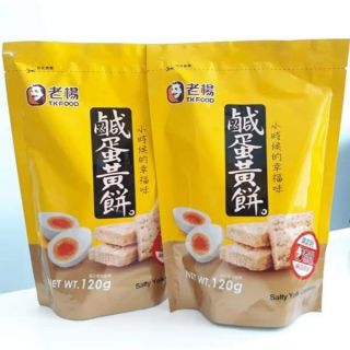 Bánh Quy Giòn Trứng Muối TK Food