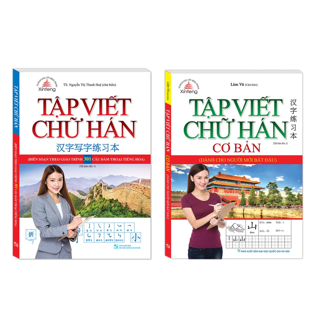 Sách - Combo Tập viết chữ Hán (Biên soạn theo giáo trình 301 câu đàm thoại tiếng Hoa) + Tập viết chữ Hán cơ bản