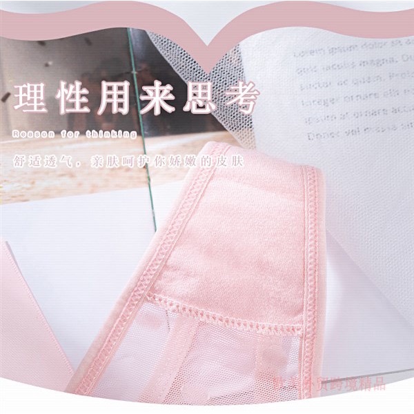 Quần Lót Nữ Ren Lọt Khe Nơ Sau Viền Sexy - Gợi Cảm Min Underwear 139175