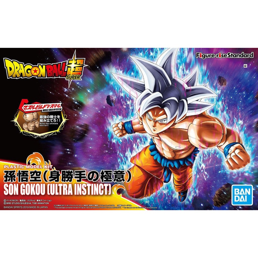 Mô Hình Lắp Ráp Dragon Ball Son Goku Ultra Instinct Plastic Model Tỉ Lệ 1/12