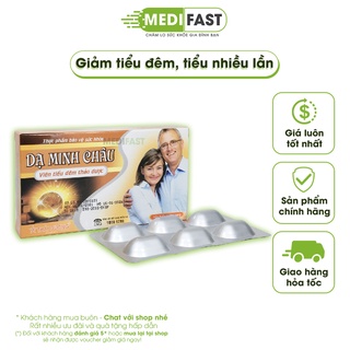 Dạ minh châu - Hỗ trợ bổ thận, giảm tiểu đêm của Sao Thái Dương - Hộp 2 vỉ x 6 viên thành phần cao đậu tương thảo dược
