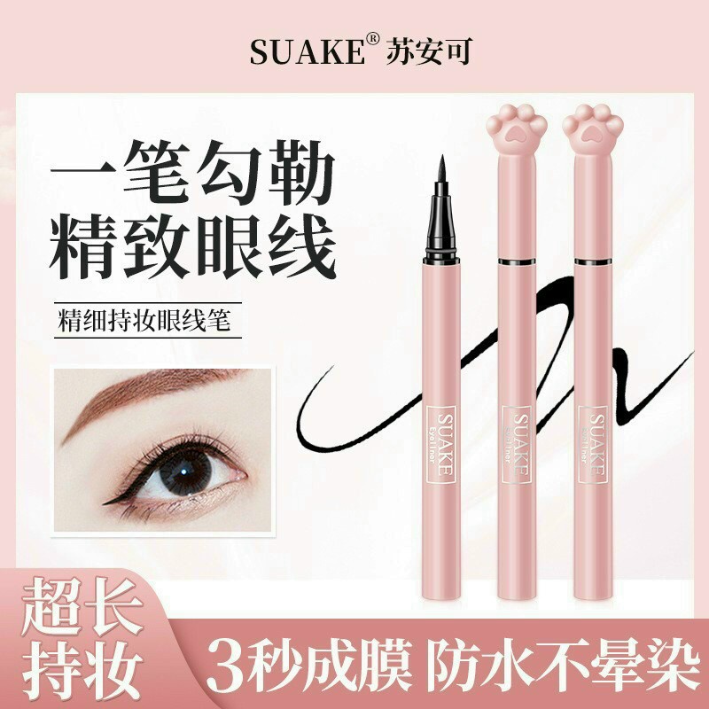 Bút kẻ mắt nước chân mèo hồng Suake