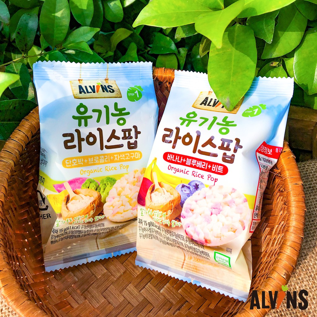 Bánh gạo bỏng ăn dặm hữu cơ cho bé Alvins 15g