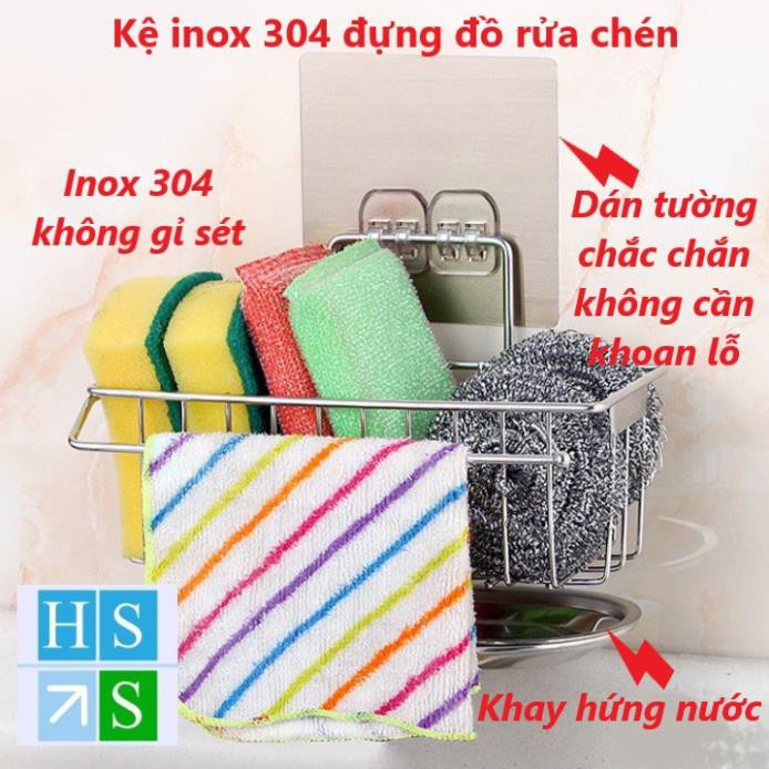 Giá đựng đồ rửa chén Inox 304 , Kệ để giẻ rửa bát có khay hứng nước , Giỏ dán gắn tường tiện dụng