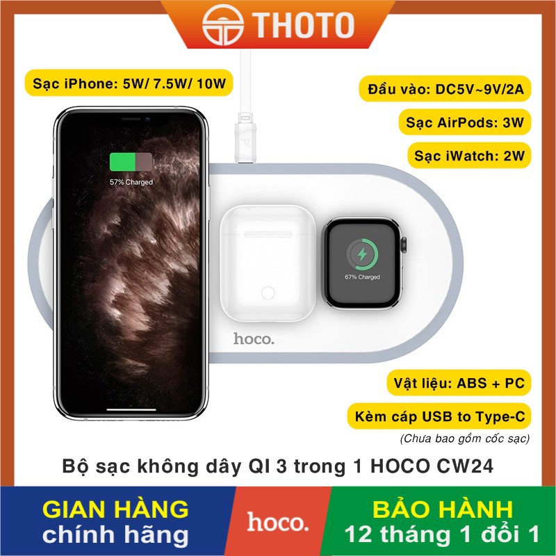 Bộ sạc không dây CHÍNH HÃNG HOCO CW24 3 in 1 cho điện thoại iPhone/ Samsung, đồng hồ thông minh iWatch, tai nghe AirPods