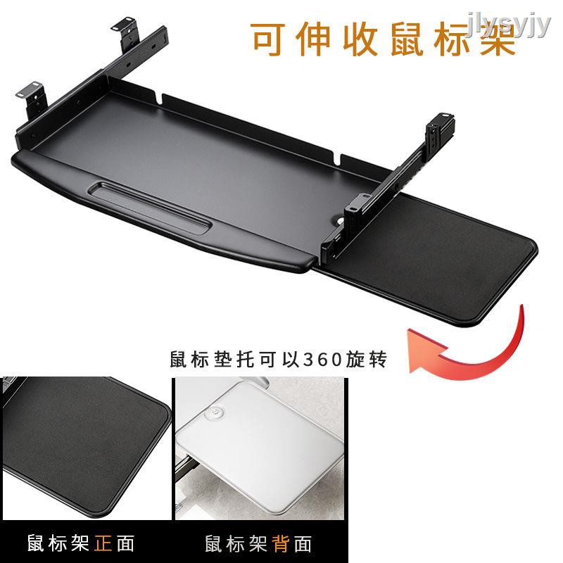 Giá Đỡ Bàn Phím Máy Tính 5.13 Bằng Thép Kim Loại Xoay Được | BigBuy360 - bigbuy360.vn