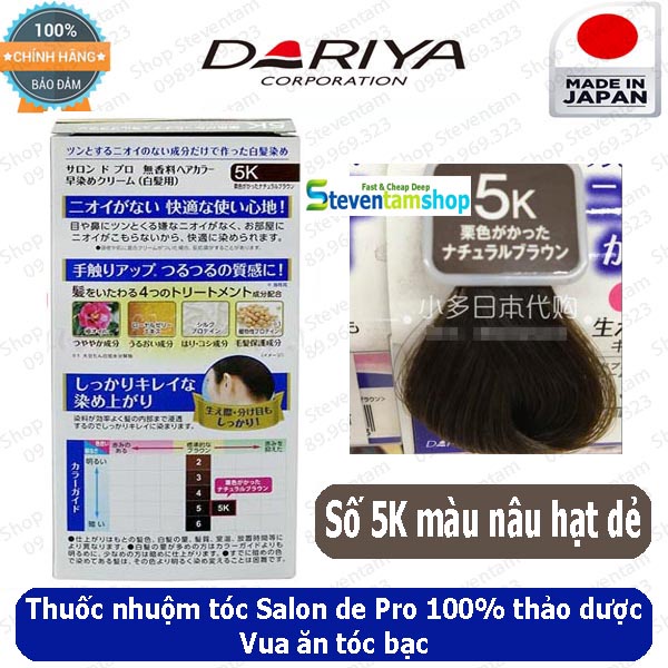 Thuốc nhuộm tóc Salon de Pro số 5K (Màu nâu hạt dẻ)