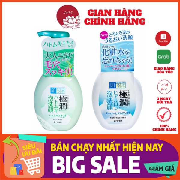 Sữa Rửa Mặt Hada labo Tạo Bọt (HadaLabo) Nhật Bản