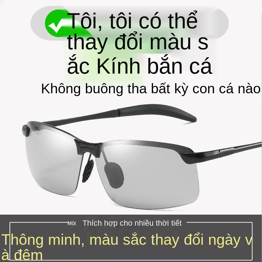 vé máy bay bắn cá và kính câu đặc biệt